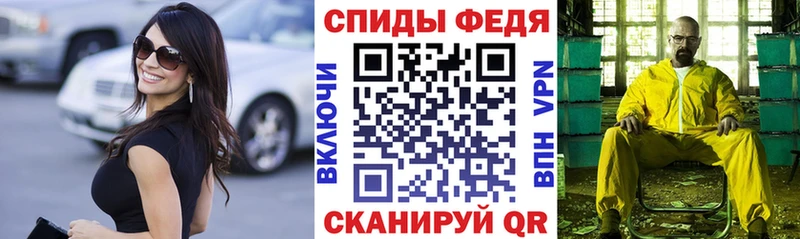 Amphetamine Premium  Купить  Усолье 