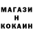 Меф 4 MMC illya BUZHENIN
