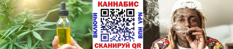 Купить где  Усолье  Печенье с ТГК конопля 