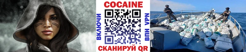 COCAIN FishScale  Купить закладки  Усолье 