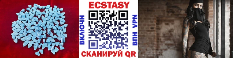 Купить закладки  Усолье  ЭКСТАЗИ бентли 