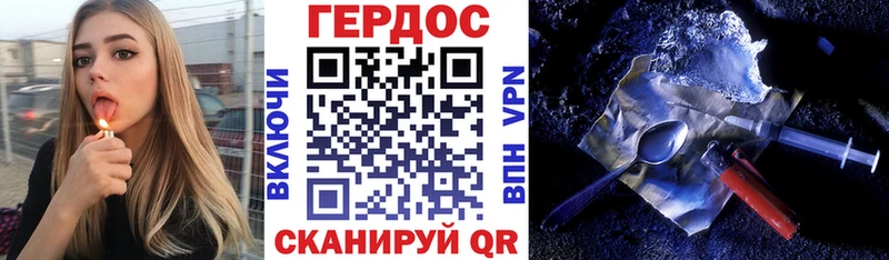ГЕРОИН гречка  Купить закладки  Усолье 