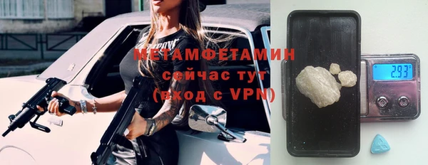 меф VHQ Инта