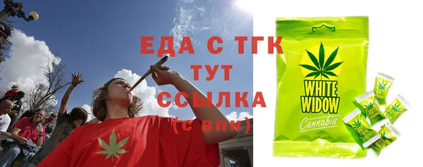 меф VHQ Инта