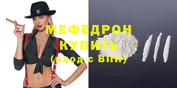 меф VHQ Инта