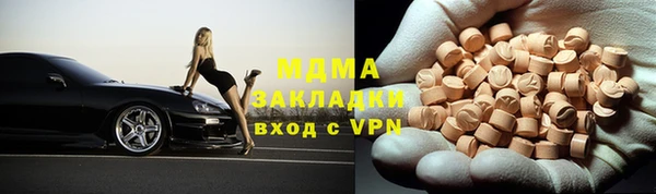 меф VHQ Инта