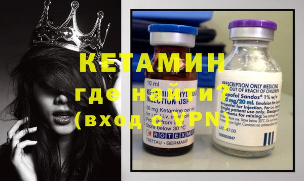 меф VHQ Инта