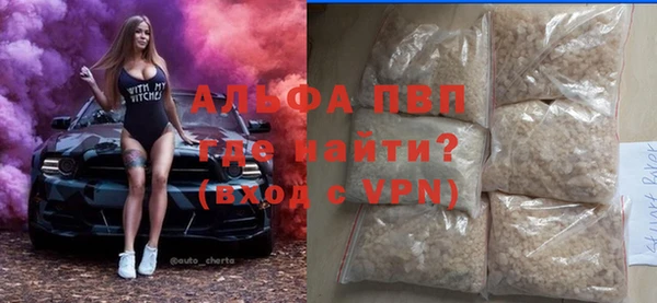 меф VHQ Инта