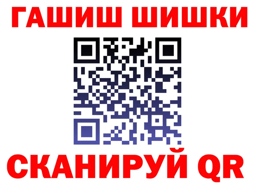 ГЕРОИН VHQ ТОР это кракен Усолье
