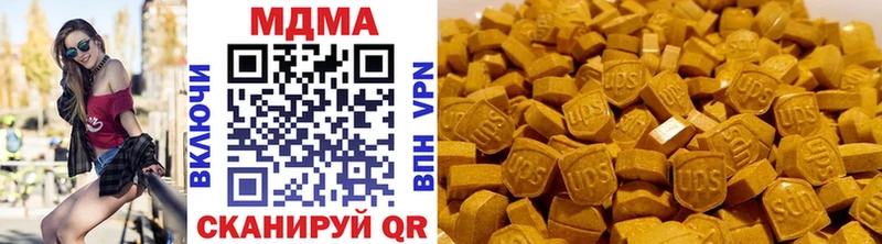 Купить закладки  Усолье  MDMA VHQ 