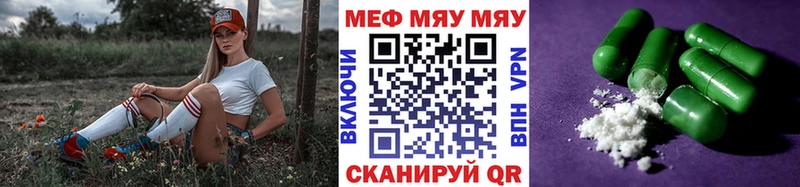 Купить закладки  Усолье  Мефедрон мука 