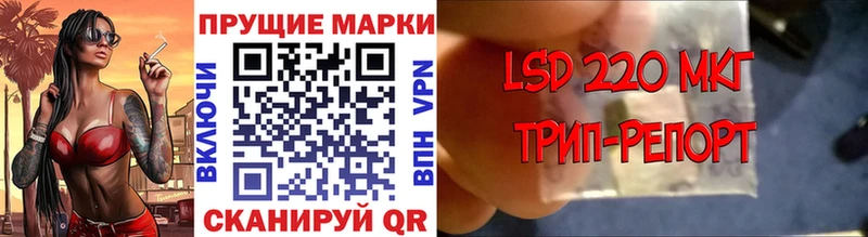 Марки NBOMe 1,8мг  Купить где  Усолье 