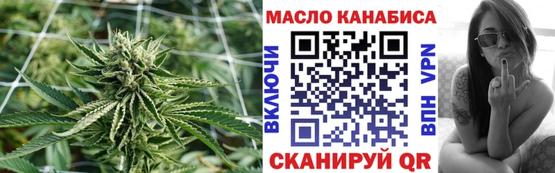 ТГК вейп Усолье
