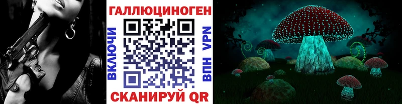 Галлюциногенные грибы прущие грибы  Купить закладки  Усолье 